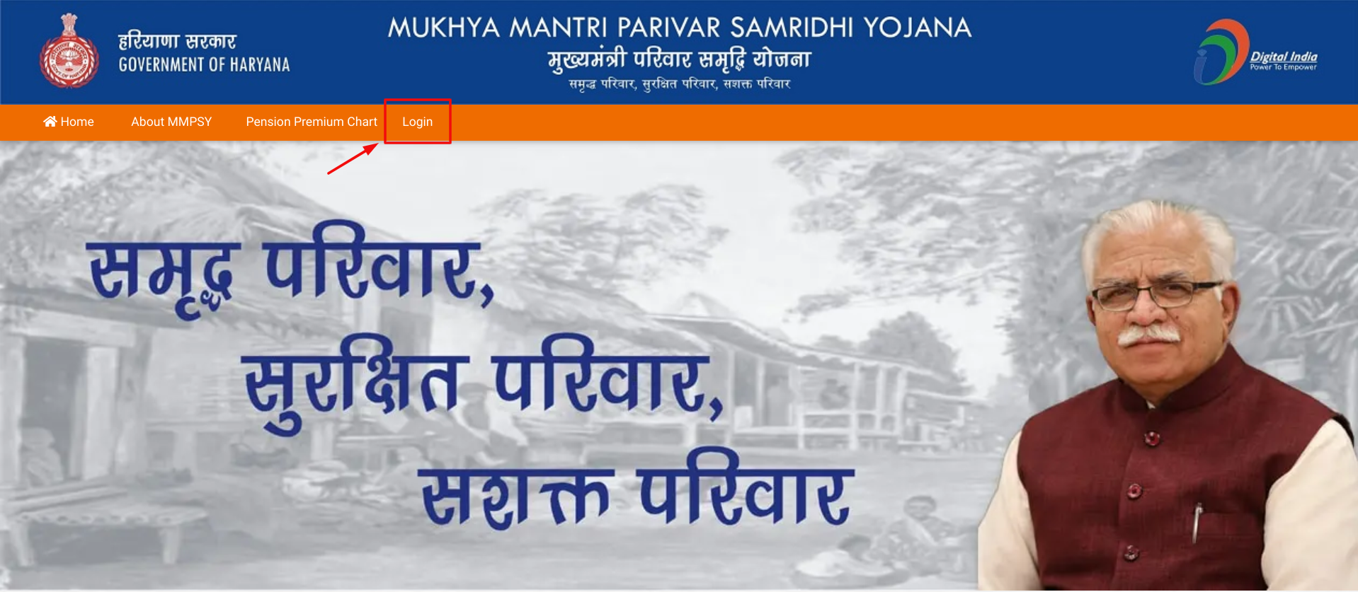 Mukhya Mantri Parivar Samridhi Yojna - Home Page