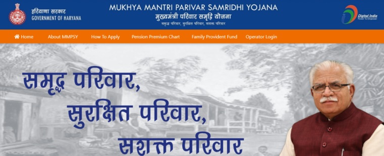 Mukhyamantri-parivar-samridhi-yojana-apply