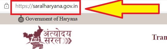 Saral-portal-haryana-registration