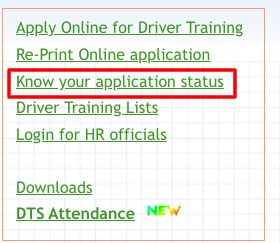 Haryana Roadways Heavy License Online -know your application status option on home page