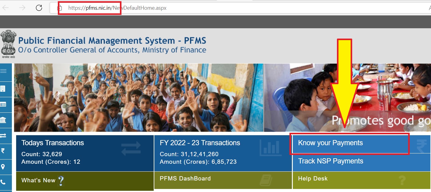 PFMS-Know-your-payment-status