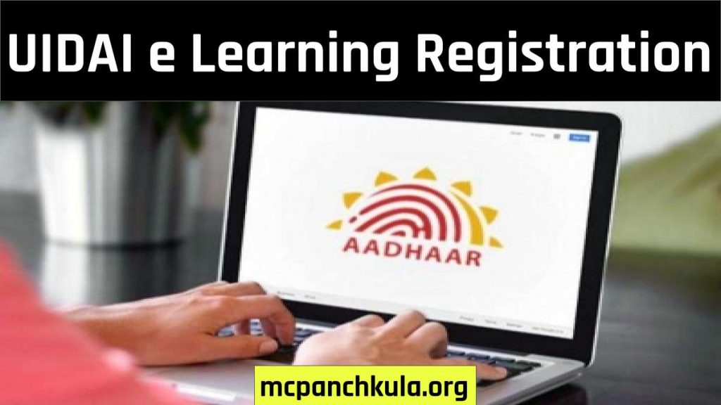 UIDAI e Learning Registration