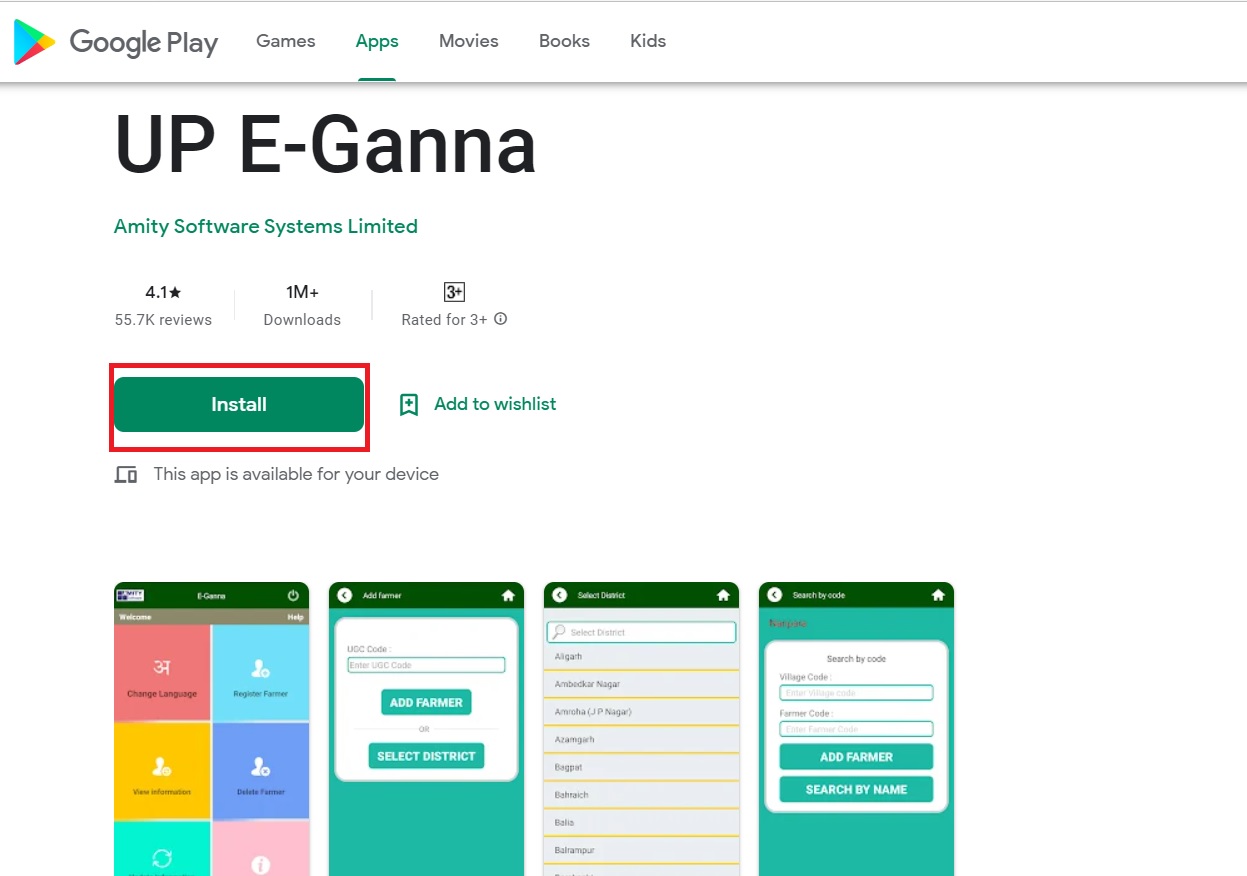 UP-E-ganna-mobile-app-download
