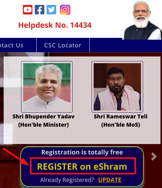 e Shram Card Yojana - registration option