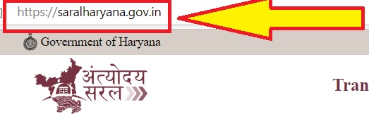 haryana-kanyadan-yojana-registration