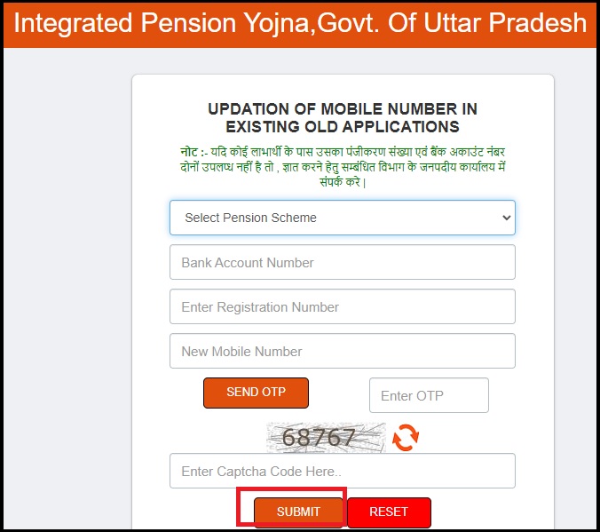 Add Mobile Number in Old Age Pension