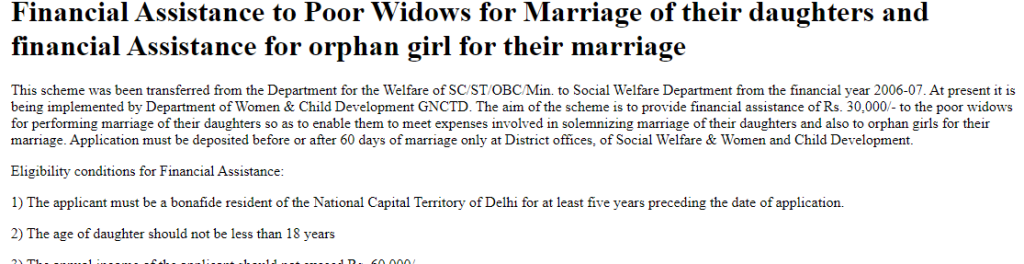 दिल्ली गरीब विधवा बेटी और अनाथ बालिका शादी योजना