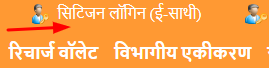 Uttar Pradesh Income Certificate Online Apply 2022 