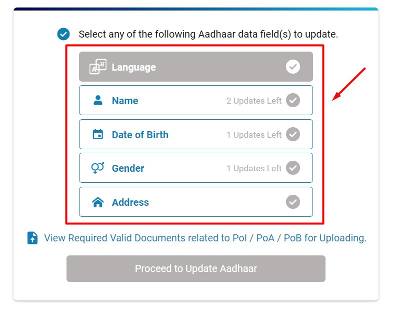 आधार कार्ड में नाम पता कैसे बदलें – Update your address online Aadhar correction