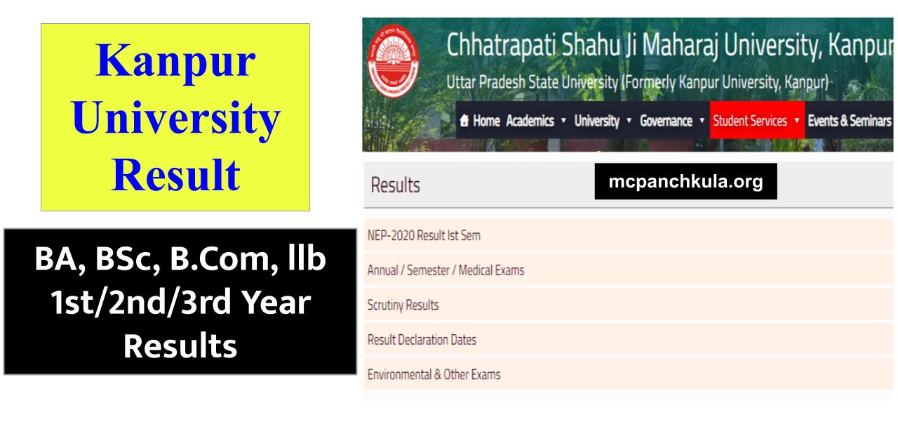 Kanpur University Result: BA, BSc, B.Com, llb 1st/2nd/3rd Year Results