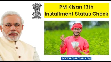 PM Kisan 13th installment status-checkPM Kisan 13th installment status-check