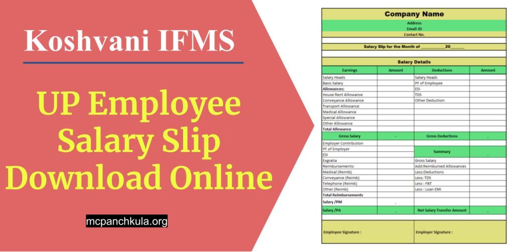 UP Employee Salary Slip Download Online at Koshvani IFMS