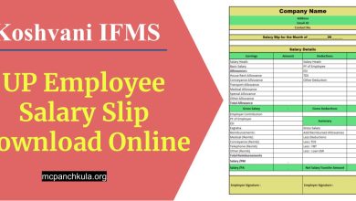 UP Employee Salary Slip Download Online at Koshvani IFMS