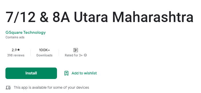 Ultra Maharashtra app