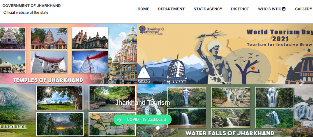 |Jharkhand| नीलाम्बर पीताम्बर जल समृद्धि योजना 2022
