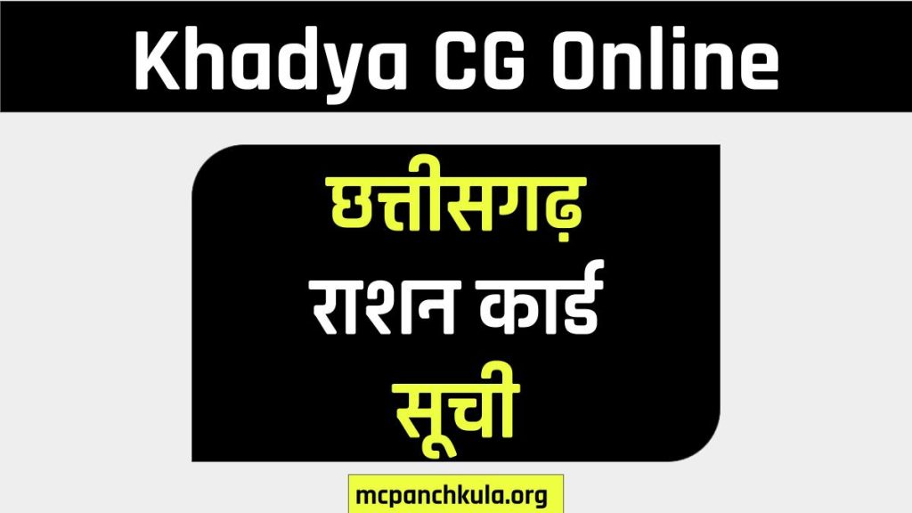 Khadya CG Online