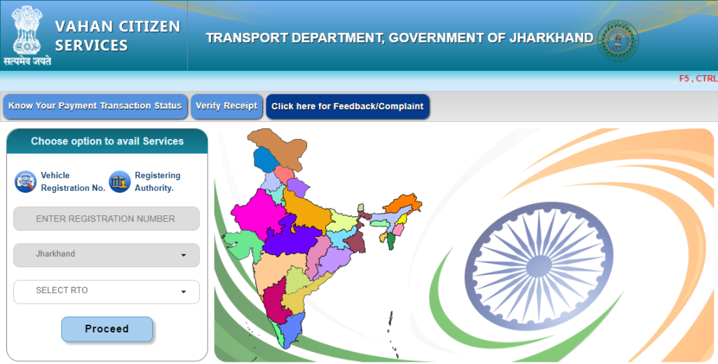 Jharkhand Road Tax Payment Online