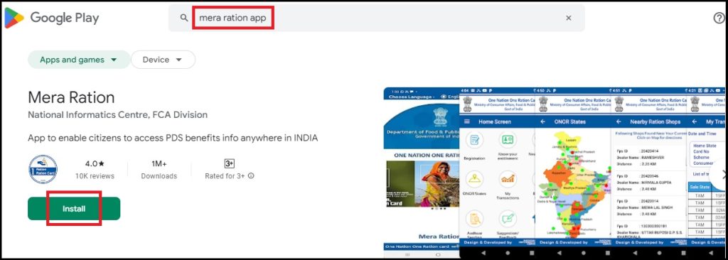 Mera Ration App Download 