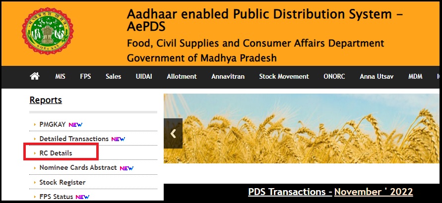 AePDS MP RC Details Check