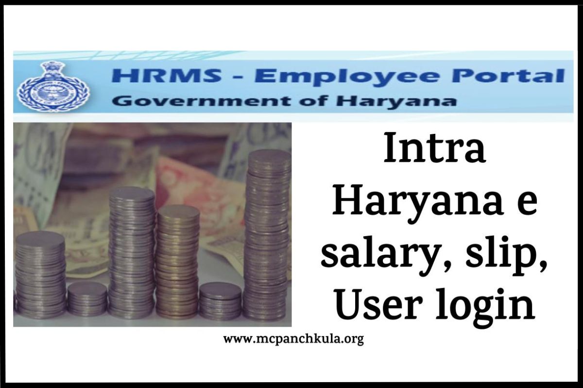 Intra Haryana: e salary, slip, Intra haryana login (intrahry.gov.in) इंट्रा हरियाणा