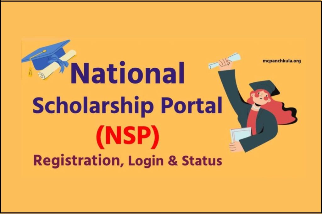 National Scholarship Portal (NSP): Registration, Login & Status