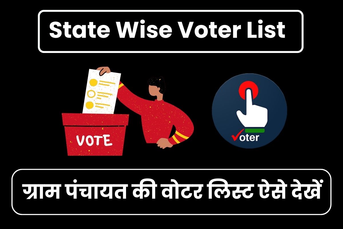 State Wise Voter List Check