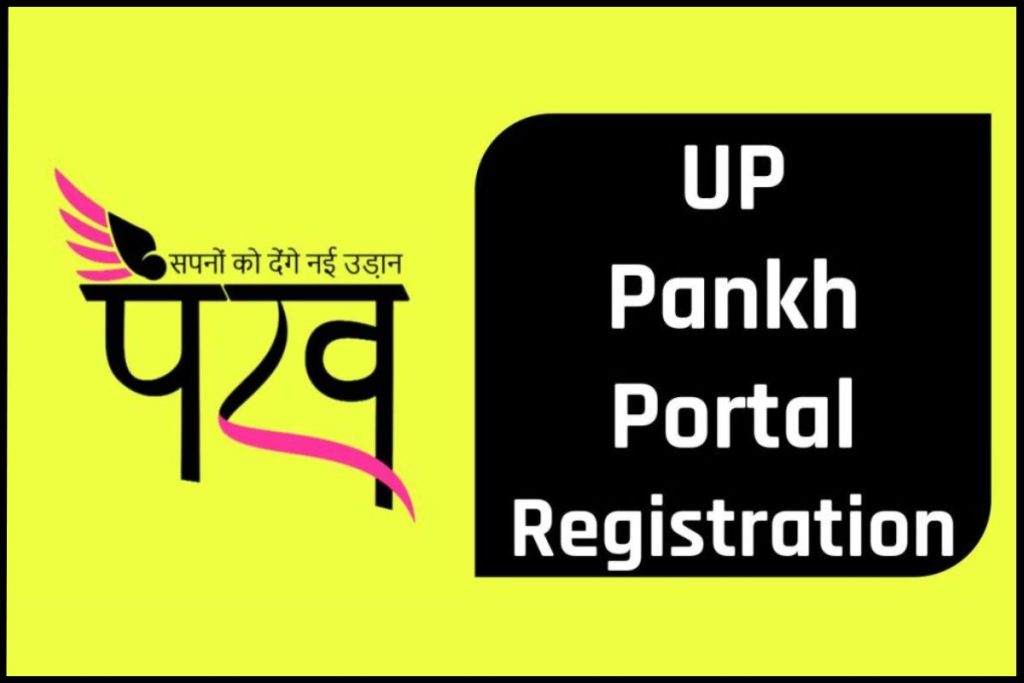 UP Pankh Portal Registration @ uppankh.in registration