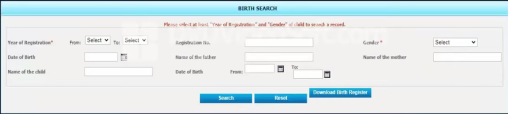 जन्म प्रमाण पत्र क्या है ?