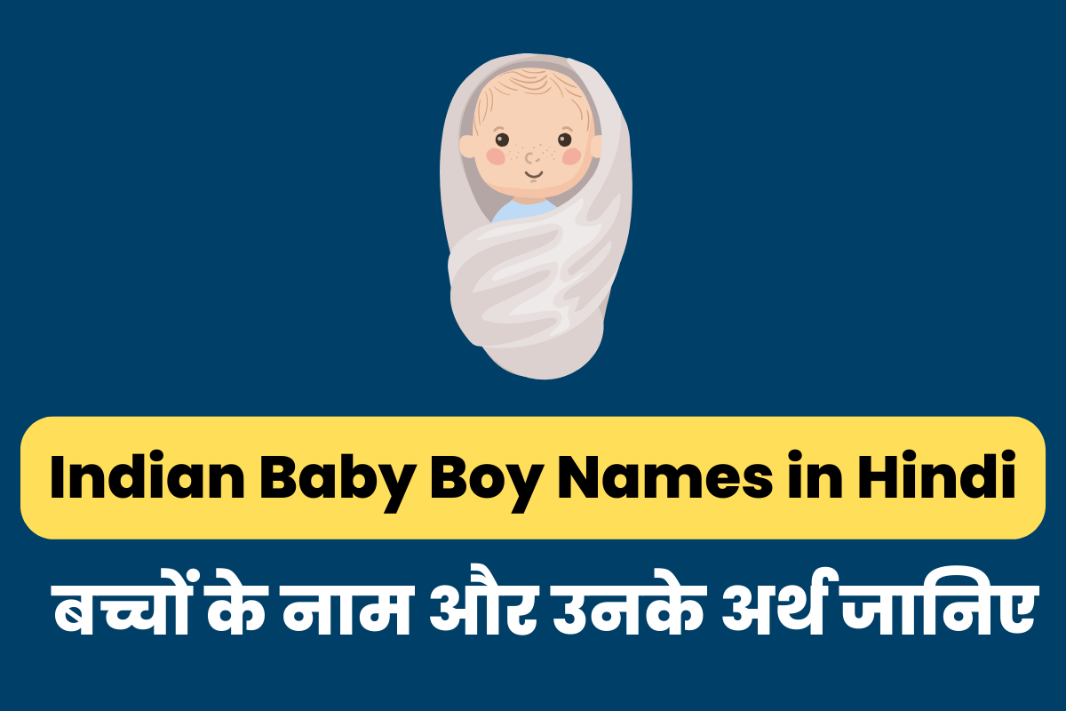 Indian Baby Boy Names in Hindi | बच्चों के नाम और उनके अर्थ जानिए