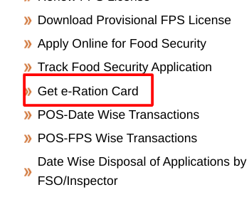 e-ration card delhi Download Process