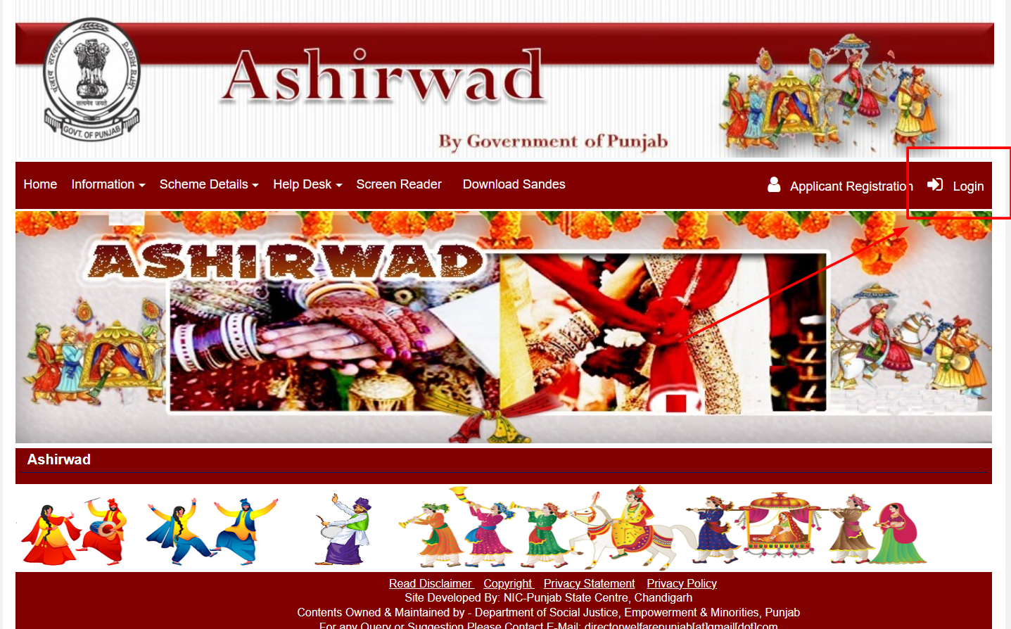 पंजाब आशीवार्द योजना ऑनलाइन आवेदन ऐसे करें | Punjab Ashirwad Scheme