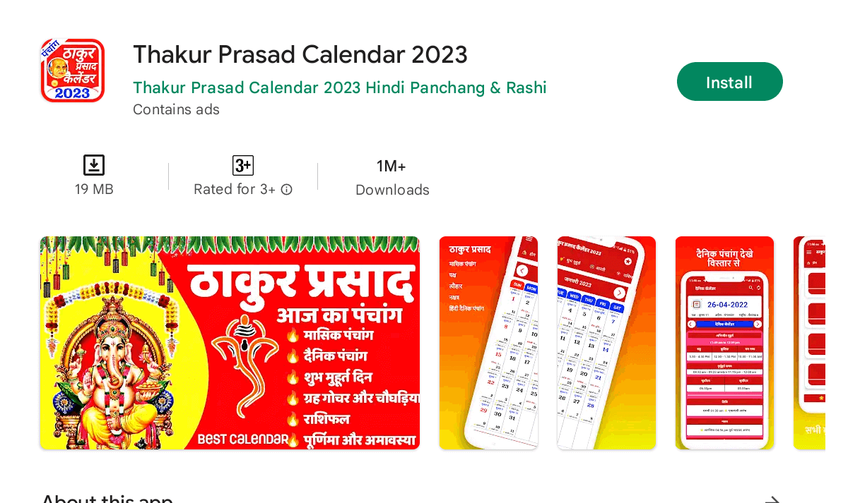 thakur-prasad-calendar-2024-pdf-2024