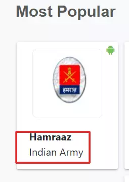 हमराज इंडियन आर्मी ऐप v7.1 डाउनलोड
