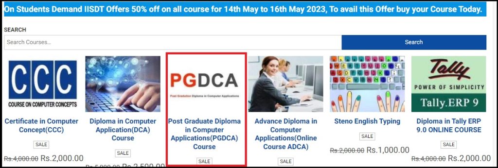 PGDCA Course details in Hindi