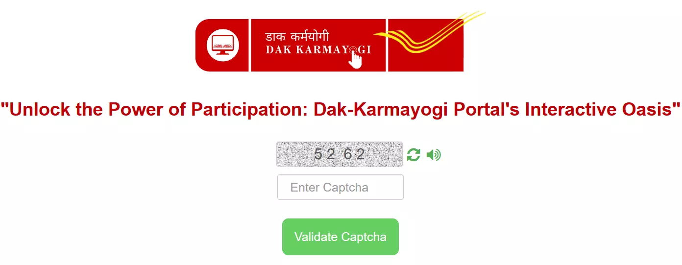 डाक कर्मयोगी पोर्टल क्या है ? | Dak Karmayogi Portal Registration , Login