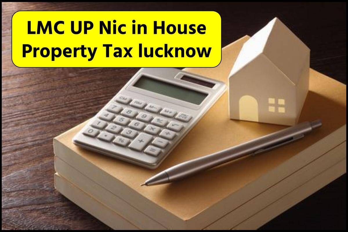 LMC UP Nic in House Property Tax lucknow: लखनऊ में हाउस टैक्स कैसे भरें?