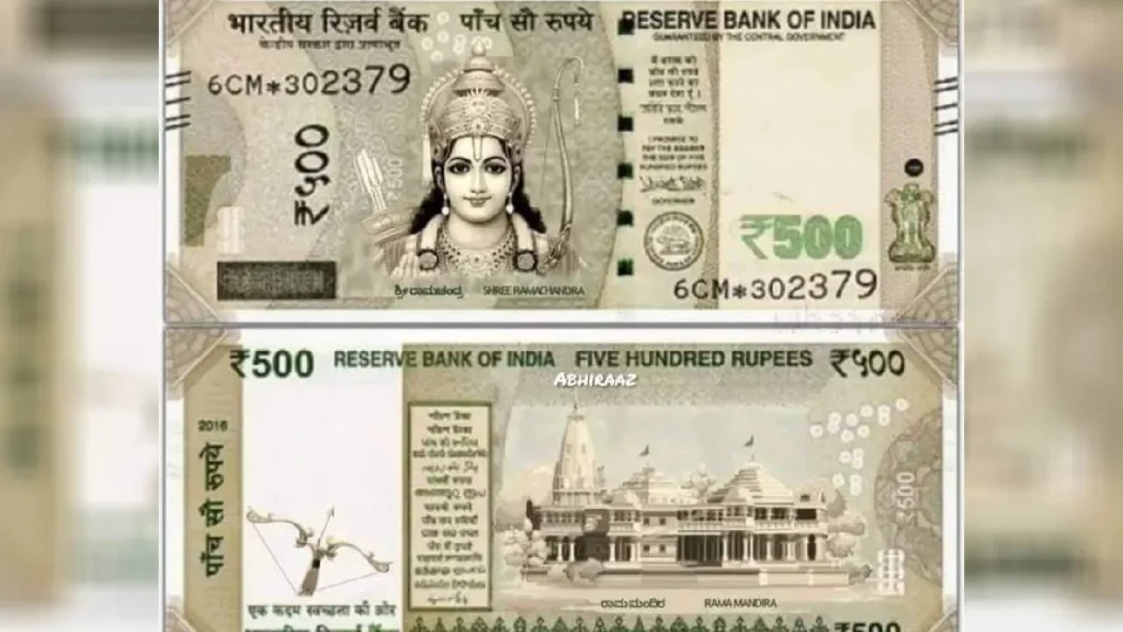 500 rupee note with print of Ram temple
