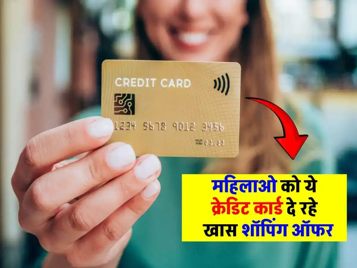 Best Credit Card for women