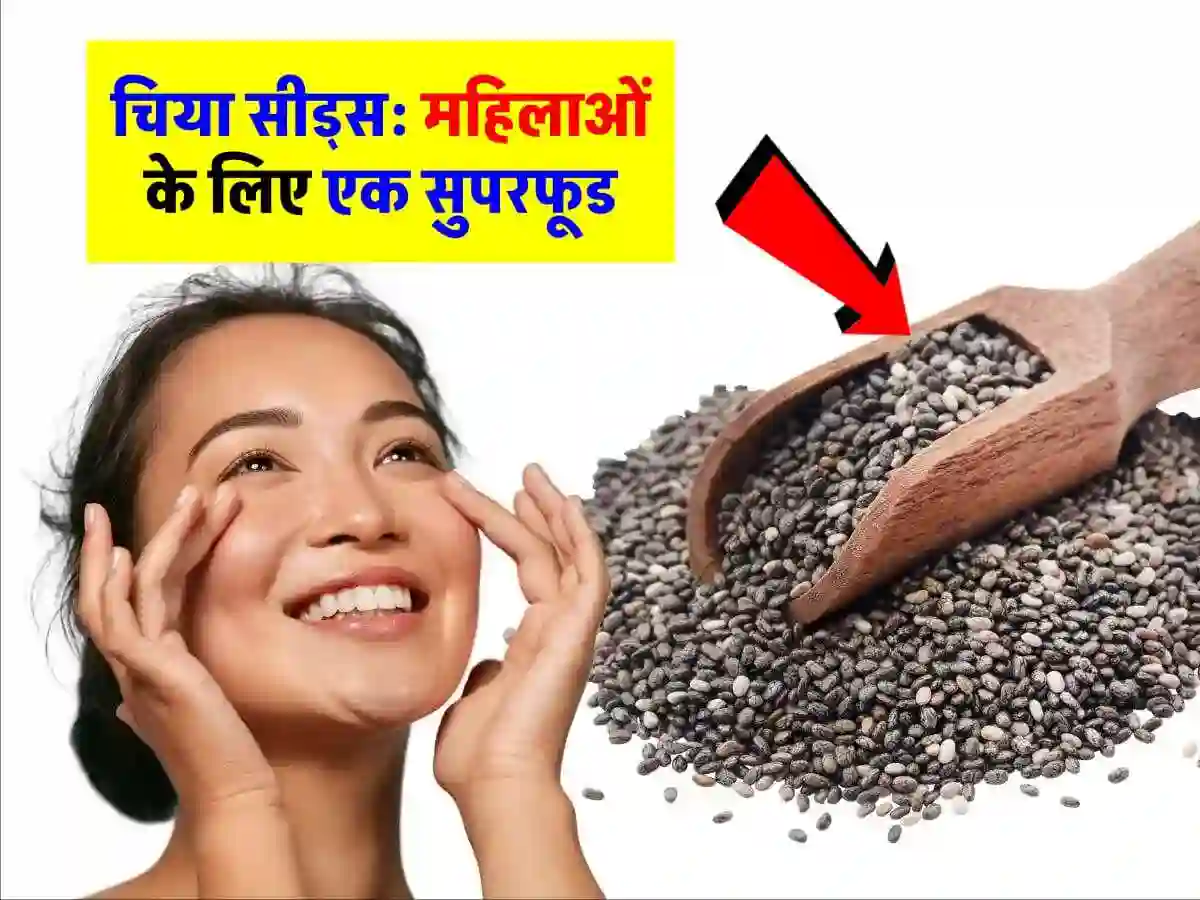 Chia Seeds for Women