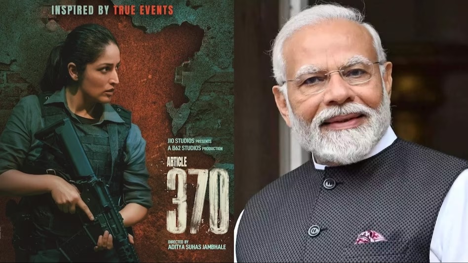 आर्टिकल 370 पर बनी फिल्म PM नरेंद्र मोदी ने कहा- सही जानकारी के लिए उपयोगी, सुप्रीम कोर्ट ने फैसले को रखा था बरकरार